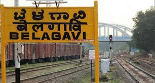 dharwad kittur belagavi railway project