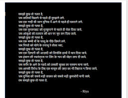 In this post, you have already read safety slogans on various topics. Hindi Poem On Woman Empowerment Contoh Soal Dan Materi Pelajaran 9