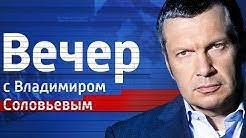 — трансляции музыкальных, спортивных, политических мероприятий. Rossiya 1