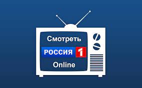 Смотрите россия 1 онлайн, прямой эфир в хорошем качестве. Rossiya 1 Onlajn Pryamoj Efir Oficialnyj Sajt V Horoshem Kachestve