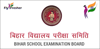 Designevo's board logo maker has prepared a variety of options for you based on popular styles and designs. Bihar Board Result 2020 Class 10th Result Released Check Biharboardonline Bihar Gov In