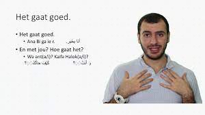 Het Arabisch in Het Nederlands: 5- hoe zeg je goedemorgen in het Arabisch?  - Met Raf - YouTube