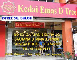 #1 pembelian emas dengan harga terjangkau. Kedai Emas Dtree Saujana Utama Sg Buloh Home Facebook