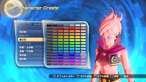 Dragon ball xenoverse 2 gets online character creator david dominguez / october 25, 2016 bandai namco entertainment has just released a web based character creator for the upcoming dragon ball xenoverse 2. Dragon Ball Xenoverse 2 New Screenshots Showcase Characters Customization Interactions And More