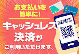 amazon okidoki ポイント 貯め 方,スマホ の バージョン アップ の 仕方,au ponta 登録,e メール 機種 変更,