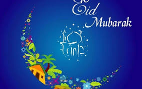 Неизвестен — eid mubarak 06:23. Eid Mubarak Uri
