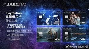 Maybe you would like to learn more about one of these? Daniel Ahmad Pa Twitter Sony Introduced A Playstation Credit Card At Chinajoy Through A Partnership With The Bank Of Communications The Card Design Is Based On Playstation Games And Users Can Receive