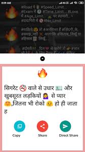 royal atude status in hindi apk for