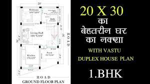 20x30 House Plans With Car Parking