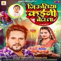 Jiutiya Kaini Beta La (Chhotu Chhaliya) Mp3 Song Download -BiharMasti.IN