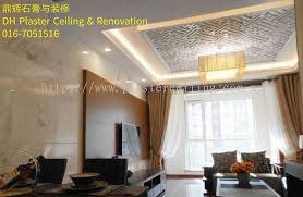 johor plaster ceiling and living room