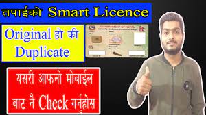 driving licence details in nepal