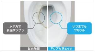 トイレ掃除】LIXILアクアセラミックとTOTOセフィオンテクトの比較！ | LIXILリフォームショップ 落合建築のブログ