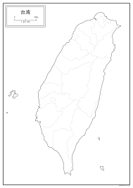 台湾の白地図を無料ダウンロード | 白地図専門店