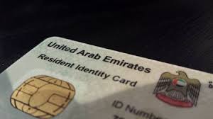 Privileged use for emirates id at dubai airport. Ica Introduces Advanced E Version Of Emirates Id The Filipino Times