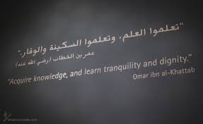 Islamic Quotes on Knowledge/Study/Education | ISLAM---World&#39;s ... via Relatably.com