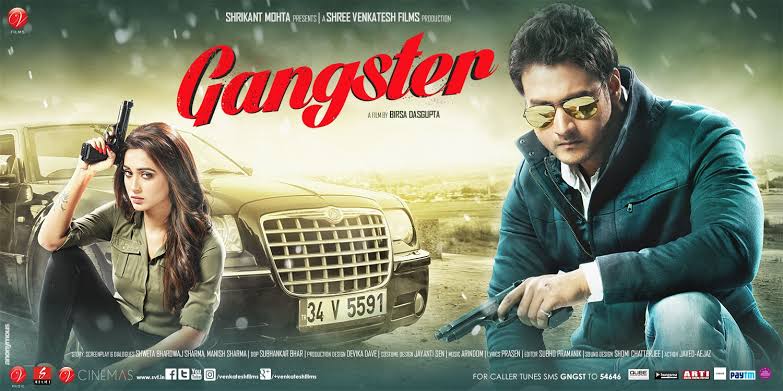 Gangster (2016) Bengali AMZN WEB-DL – 480P | 720P | 1080P – x264 – 500MB | 1.2GB | 2.9GB | 9.5GB – Download & Watch Online
