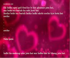 funny hindi jokes page 146 loveusms com