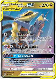 The pokémon tcg takes a trip to the galar region in the sword & shield expansion! Epic Deck List Cool Pokemon Cards Pokemon Cool Pokemon