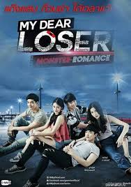 Monster movie trailer (2014) sub now ➨ bit.ly/movietrailers ☆ join us on google. My Dear Loser Monster Romance Lucu Remaja Youtube