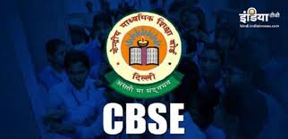 Cbse ugc net multiple choice question papers and answer keys (self.cbsenews). Cbse 2020 Attention Board To Make This Big Changes In Class 10 Question Paper Here S All Students Must Know Education News India Tv