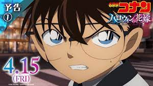 Crunchyroll - 25th Detective Conan Film's First Day Gross Records 124% of  The Franchise's No.1 Film