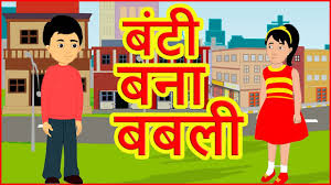 hindi cartoon video story for kids