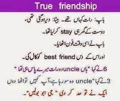 They will always be honest and stand by your side no matter what. Poetry Very Funny Jokes For Friends In Urdu