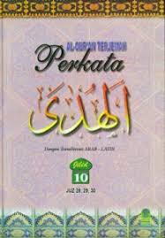 Ia adalah antara format rasmi. Al Quran Terjemah Perkata 30 Juz 10 Jilid Ebook Pdf No 747 Berbagi Ilmu Agama Islam