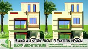 4 Marla House Front Elevation gambar png