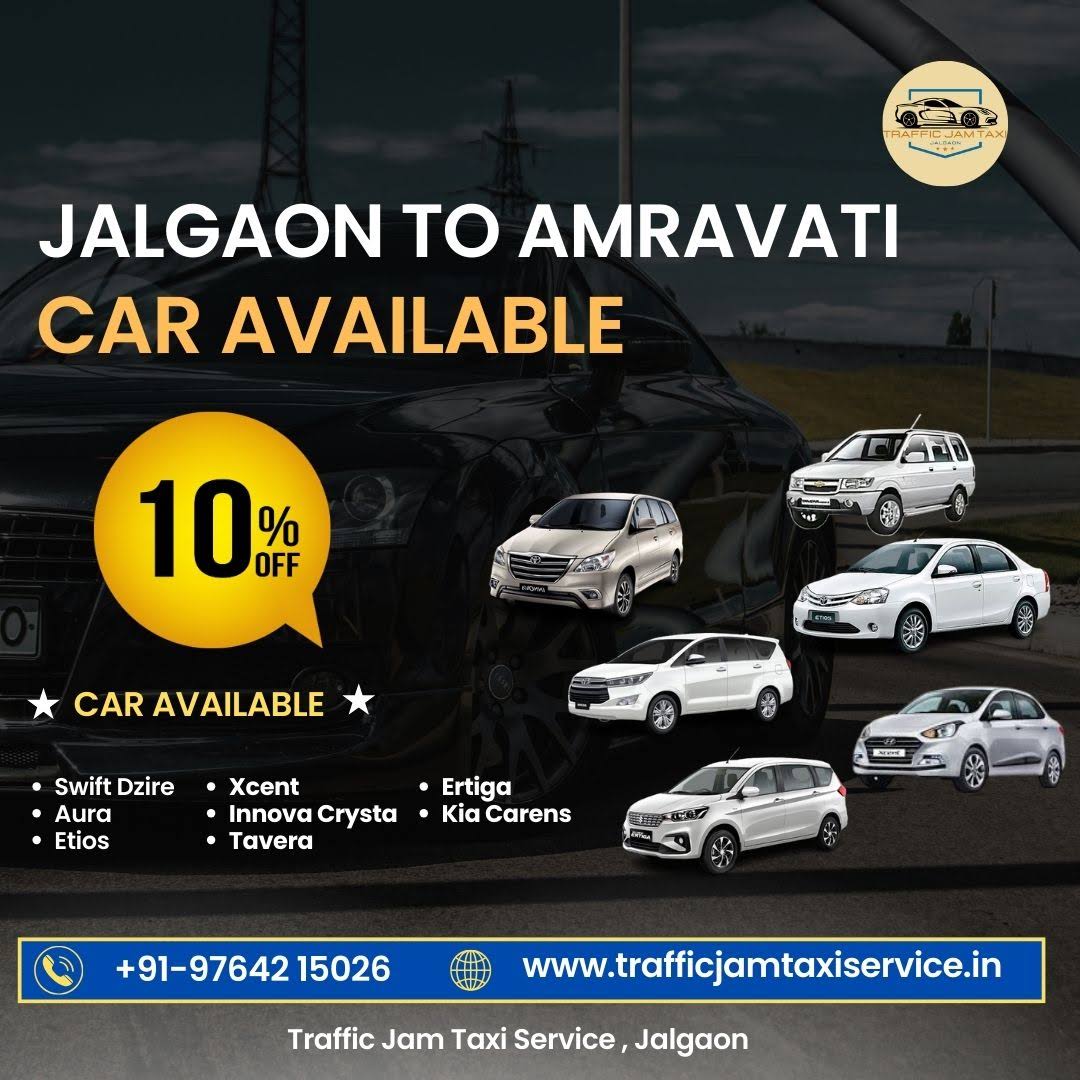 Taxi service in Jalgaon ( Jalgaon to Amravati ) product image