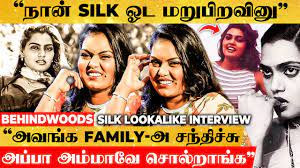 Silk Smitha என் மூலமா திரும்ப வந்துட்டாங்கனு 😱 அப்பா, அம்மாவே சொல்றங்க -  Silk Lookalike Interview - YouTube