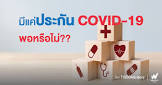 insurance insurance