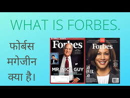 फोर्ब्स क्या है। What is forbes magazine. world's ranking and listing  company. - YouTube