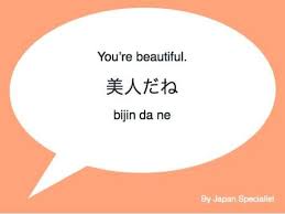 Young people say rabu rabu (ラブラブ, love love) when they are very much in love. Pin On Languages