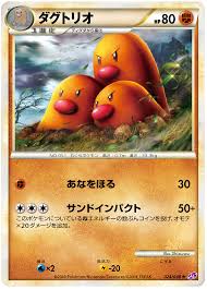 Mar 31, 2021 · same goes if you lost your vaccination card. Pokemon Single Cards Tagged Ll Lost Link Kado Collectables