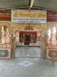 Know how to reach at gajanan maharaj temple. Places To Visit Near Around Gajanan Maharaj Mandir Pune With Map Ixigo Trip Planner