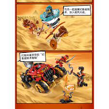 Đồ chơi lắp ráp Lari 11330 Ninjago season phần 11 mô hình non lego siêu xe  nhân vật Minifigures rắn Ninja sa mạc Kai Nya