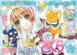 Clear card manga is now available from kodansha comics! Cardcaptor Sakura Clear Card Chapter 49 Color Spread Cardcaptorsakura