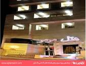 Image result for ‫هتل مرمر‬‎