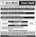 ACME Laboratories Limited Job Circular 2023 - BD Govt Jobs