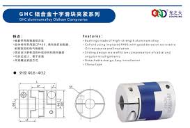 Us 8 07 5 Off Coupling Power Transmission Oldham Parts Shaft Couplings Ghc Style Cross Slide Clamp Series Couple Coupling In Shaft Couplings From