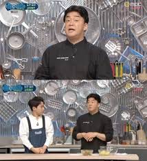 One guy on the latest show ignores all his advice and changes everything. Back Father Baek Jong Won Resume After Broadcasting Until The End Of February Energy Is Exhausted World Today News