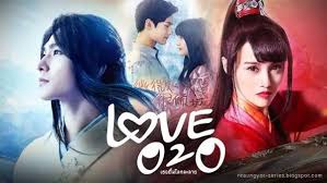 love 020 movie ซับ ไทย hd