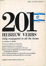 201 Hebrew Verbs Fully Conjugated In All The Tenses