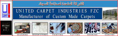 united carpet industries fzc in