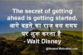 You will definitely like these thoughts. 40 à¤œ à¤¶ à¤¸ à¤­à¤°à¤¨ à¤µ à¤² Motivational English Thoughts With Hindi Meaning