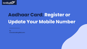 mobile number in aadhaar card