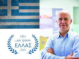 Ο Πρόεδρος ΠΕΔ Στερεάς Ελλάδας Νίκος Σουλιώτης για τις ανεμογεννήτριες: &quot;Η  ΠΕΔ θα είναι δίπλα στο πρόβλημα που προέκυψε από την υπέρμετρη τοποθέτηση  ανεμογεννητριών&quot; - Eviathema.gr