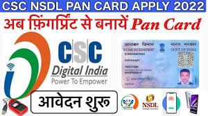 nsdl paam id registration pan card